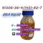 1451-82-7 replacement CAS 91306-36-4 new bk4 for sale в объявлении 4 фото 1451-82-7 replacement CAS 91306-36-4 new bk4 for sale картинка из объявления