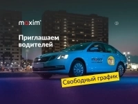 Водитель легкового автомобиля в объявлении 1 фото Водитель легкового автомобиля картинка из объявления
