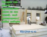 Продажа СИП OSB-3 «Kalevala»/«Taleon» картинка из объявления