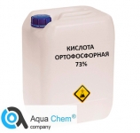 Ортофосфорная кислота 73% в объявлении 1 фото Ортофосфорная кислота 73% картинка из объявления