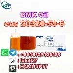 New BMK Oil CAS 20320-59-6 in Stock в объявлении 1 фото New BMK Oil CAS 20320-59-6 in Stock картинка из объявления