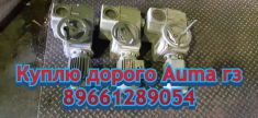 Куплю электропривода новые и буПривода AUMASA, SG, SAR, SAREX, SQ в объявлении 1 фото Куплю электропривода новые и буПривода AUMASA, SG, SAR, SAREX, SQ картинка из объявления