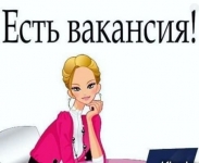 Консультант (удаленно ) в объявлении 1 фото Консультант (удаленно ) картинка из объявления