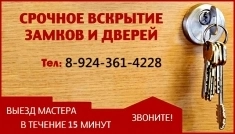 Мастер на час в объявлении 1 фото Мастер на час картинка из объявления