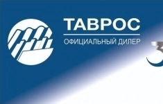 Оператор камер порошкового напыления/маляр/помощник маляра в объявлении 1 фото Оператор камер порошкового напыления/маляр/помощник маляра картинка из объявления
