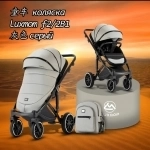 Коляска детская модульная Luxmom F2 3 в 1 в объявлении 6 фото Коляска детская модульная Luxmom F2 3 в 1 картинка из объявления