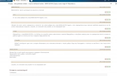 Приворот,отворот,порча,гадание,карты таро,присушка,привязка. Обря в объявлении 1 фото Приворот,отворот,порча,гадание,карты таро,присушка,привязка. Обря картинка из объявления