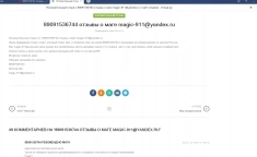 ПРИВОРОТ.Отворот на разрыв,прекращение отношений.Порча на брак.Пр в объявлении 1 фото ПРИВОРОТ.Отворот на разрыв,прекращение отношений.Порча на брак.Пр картинка из объявления