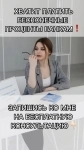 Спишу долги в объявлении 1 фото Спишу долги картинка из объявления