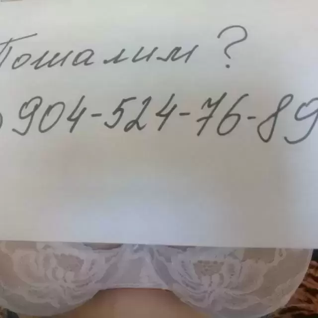 MAX +79045247689 ВИРТ. МУЖЧИНЫ. @ wEva1234 ТЕЛЕГРАММ Кто готов пошалить?ВАТСАП картинка из объявления