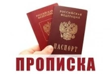 Ренистрация в объявлении 1 фото Ренистрация картинка из объявления