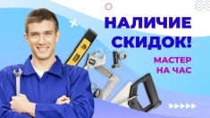 Ремонт электроники срочный! картинка из объявления