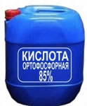 Ортофосфорная кислота в объявлении 1 фото Ортофосфорная кислота картинка из объявления