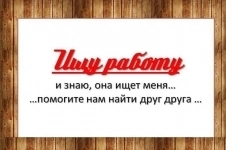 помощник Продюссера в объявлении 3 фото помощник Продюссера картинка из объявления