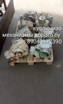 Куплю мэо механизмы МЭОФ МЭО-16, МЭО-40, МЭО-100, МЭО-250, МЭО-6 в объявлении 1 фото Куплю мэо механизмы МЭОФ МЭО-16, МЭО-40, МЭО-100, МЭО-250, МЭО-6 картинка из объявления