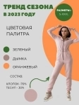 Информатика для маркетплейсов в объявлении 5 фото Информатика для маркетплейсов картинка из объявления