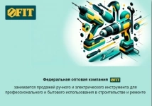 Комплектовщик (сотрудник склада) картинка из объявления
