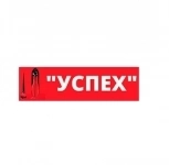 Ремонт, реставрация обуви, изготовление ключей в Луганске в объявлении 1 фото Ремонт, реставрация обуви, изготовление ключей в Луганске картинка из объявления
