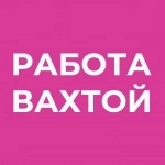Грузчик на склад с проживанием и питанием в объявлении 1 фото Грузчик на склад с проживанием и питанием картинка из объявления