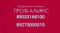 Юридическое сопровождение деятельности организаций в объявлении 3 фото Юридическое сопровождение деятельности организаций картинка из объявления
