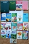 Книги о медицине: болезни, лечение и профилактика в объявлении 4 фото Книги о медицине: болезни, лечение и профилактика картинка из объявления