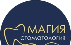 Врач стоматолог-ортопед в объявлении 1 фото Врач стоматолог-ортопед картинка из объявления