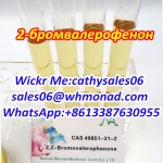 CAS 49851-31-2 2-Bromovalerophenone CAS 49851 31 2 China Reliable в объявлении 2 фото CAS 49851-31-2 2-Bromovalerophenone CAS 49851 31 2 China Reliable картинка из объявления