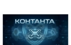 Водитель картинка из объявления