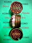 ОНЦ-РГ-09-32/33 В14 вилка кабельная в объявлении 1 фото ОНЦ-РГ-09-32/33 В14 вилка кабельная картинка из объявления
