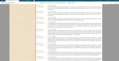 Приворот.Отворот.Гадание. Авторский приворот (результат через 1-2 в объявлении 1 фото Приворот.Отворот.Гадание. Авторский приворот (результат через 1-2 картинка из объявления