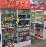 Продам действующий отдел - товары для животных в объявлении 12 фото Продам действующий отдел - товары для животных картинка из объявления