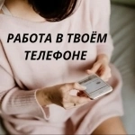Требуется рекрутер в объявлении 2 фото Требуется рекрутер картинка из объявления