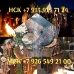 Обучение гадание на картах Таро привороты Цена договорная Обряды в объявлении 5 фото Обучение гадание на картах Таро привороты Цена договорная Обряды картинка из объявления