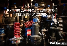 Куплю продукцыю Фирмы Danfoss Danfoss Danfoss Danfoss Данфосс в объявлении 1 фото Куплю продукцыю Фирмы Danfoss Danfoss Danfoss Danfoss Данфосс картинка из объявления
