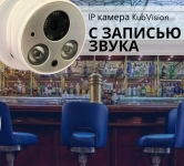Камера AHD в объявлении 1 фото Камера AHD картинка из объявления