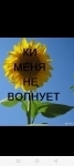 Частный инвестор в объявлении 1 фото Частный инвестор картинка из объявления