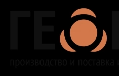 Начальник складского хозяйства картинка из объявления