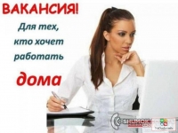 Организатор интернет-магазина онлайн в объявлении 1 фото Организатор интернет-магазина онлайн картинка из объявления