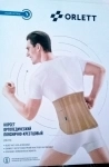 Ортопедический корсет Orlett LSS 114, новый. в объявлении 7 фото Ортопедический корсет Orlett LSS 114, новый. картинка из объявления