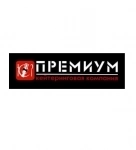 Кейтеринговая компания PREMIUM в Луганске и ЛНР в объявлении 1 фото Кейтеринговая компания PREMIUM в Луганске и ЛНР картинка из объявления
