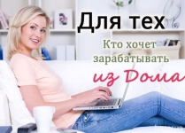 Сотрудник интернет магазина в объявлении 1 фото Сотрудник интернет магазина картинка из объявления
