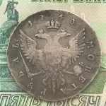 Продам монету 1 рубль 1743 г. ммд. Елизавета I в объявлении 5 фото Продам монету 1 рубль 1743 г. ммд. Елизавета I картинка из объявления