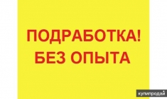 Менeджеp по пеpсонaлу в объявлении 1 фото Менeджеp по пеpсонaлу картинка из объявления