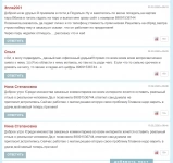 Приворот любимых,приворот на пару,черное венчание,отворот на пару картинка из объявления