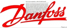 Куплю продукция Danfoss дорого Продать данфосс вы точно по адресу в объявлении 1 фото Куплю продукция Danfoss дорого Продать данфосс вы точно по адресу картинка из объявления