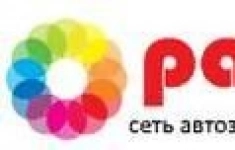 Дворник картинка из объявления