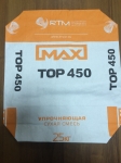 Max Top 450. Корундовый упрочнитель поверхности бетонного пола в объявлении 1 фото Max Top 450. Корундовый упрочнитель поверхности бетонного пола картинка из объявления