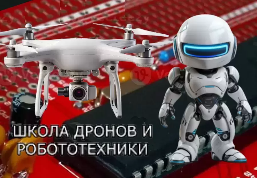 Школа дронов, робототехники, Интернет и 3D-технологии в объявлении 2 фото Школа дронов, робототехники, Интернет и 3D-технологии картинка из объявления