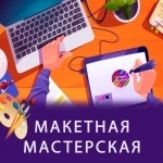 Оформление и продвижение групп в объявлении 1 фото Оформление и продвижение групп картинка из объявления