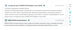 Приворот.Гадаю.Обряд на верность в отношениях Обряд на усиление в в объявлении 1 фото Приворот.Гадаю.Обряд на верность в отношениях Обряд на усиление в картинка из объявления